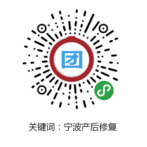 颜际产后修复（小程序团购）